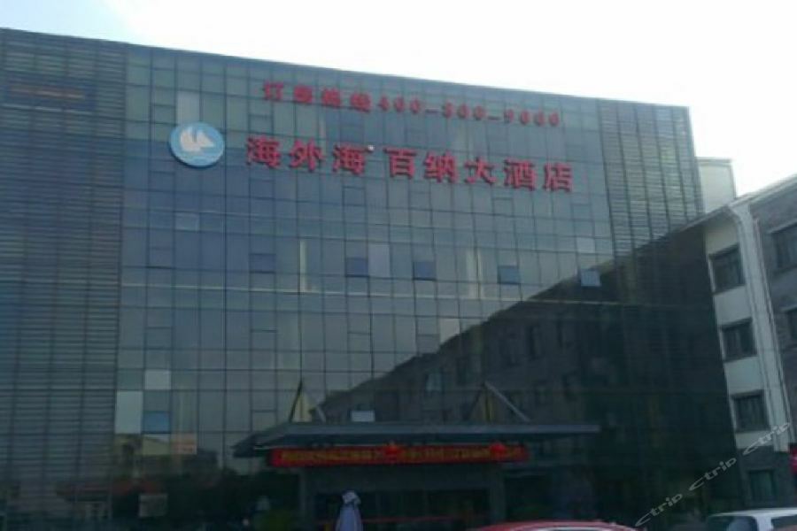 Hangzhou Haiwaihai Hotel Экстерьер фото